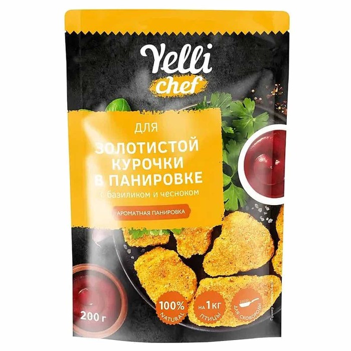 Панировка Yelli chef ароматная для золотистой курочки с базиликом и чесноком 200гр д/п