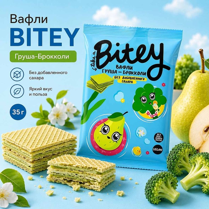 Вафли Bitey Груша-Брокколи 35 гр м/у