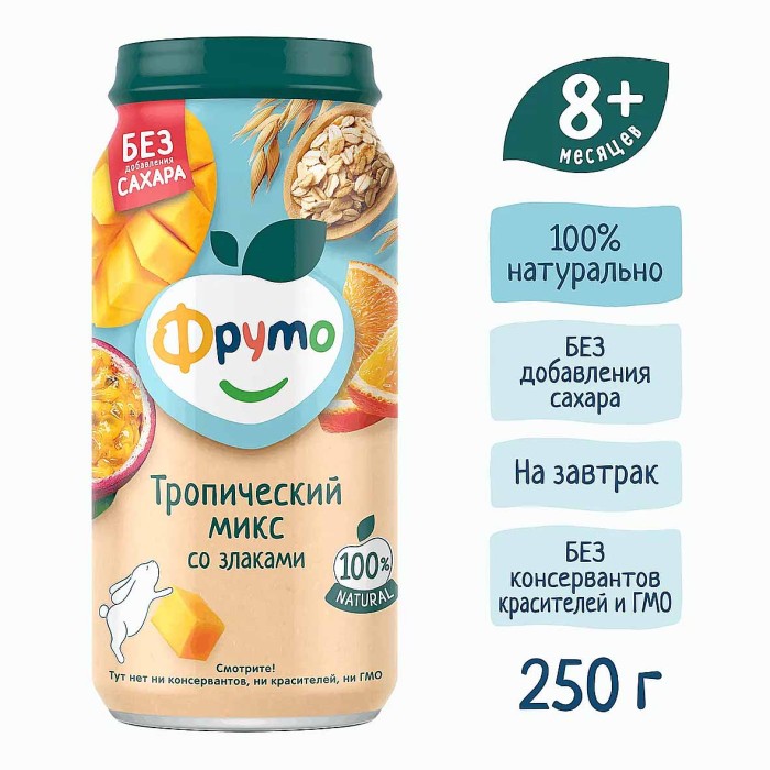 Пюре ФрутоНяня тропический микс-мультизлак 8+ 250гр ст/б