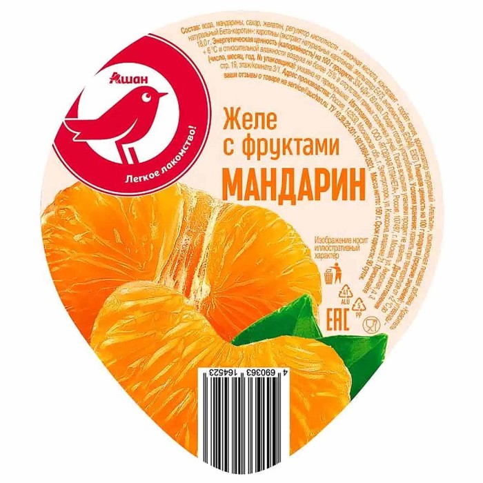 Желе Ашан мандарин 150гр пэт