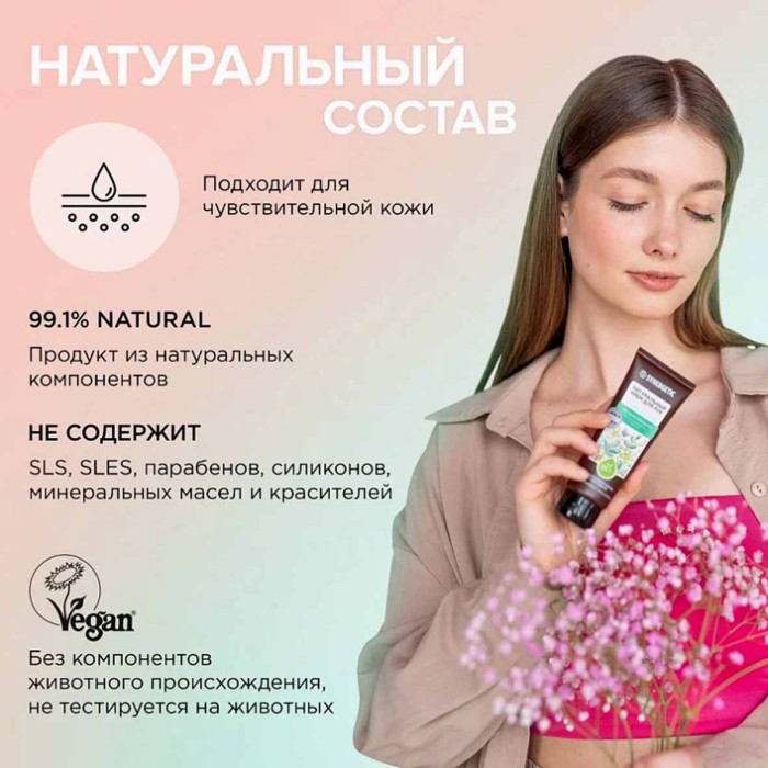 Набор подарочный Synergeic Natural hand&foot care к/у