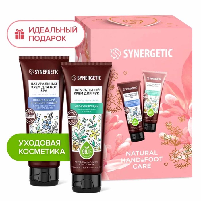 Набор подарочный Synergeic Natural hand&foot care к/у