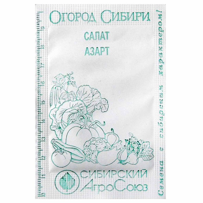 Салат Сибирский Агросоюз Азарт 0,5гр м/у