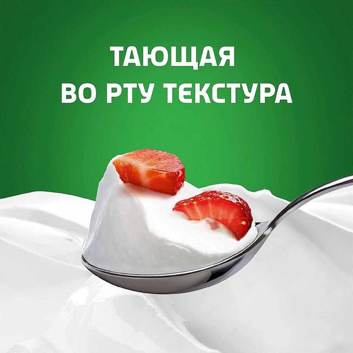 Биойогурт Актибио клубника 1,7%160гр пэт