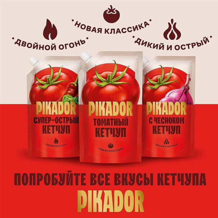 Кетчуп Heinz Pikador С чесноком 300гр д/п