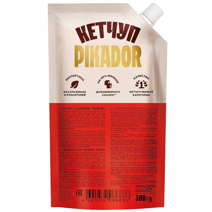 Кетчуп Heinz Pikador С чесноком 300гр д/п