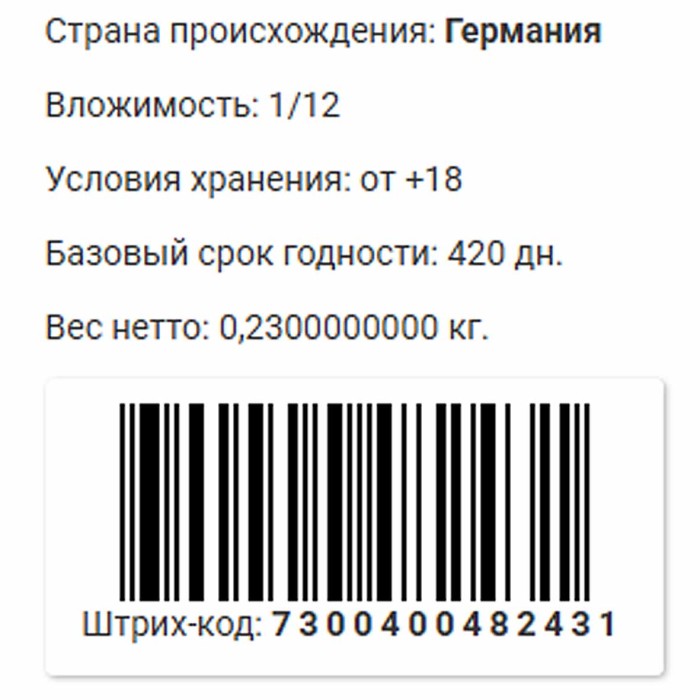 Хлебцы Wasa пшеничные с клетчаткой 200гр м/у