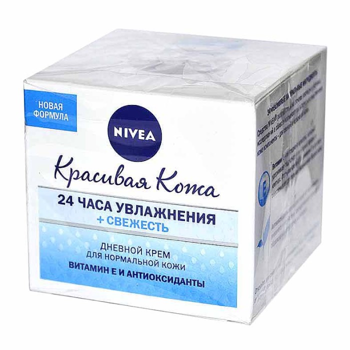 Крем для лица Nivea увлажняющий для норм и комбинир кожи 50мл пэт