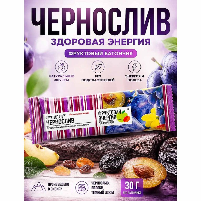 Батончик фруктовый Фрутилад чернослив-яблоко-изюм 30гр м/у