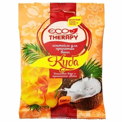Соль для ванн Экотерапия Куба с пеной 100гр м/у