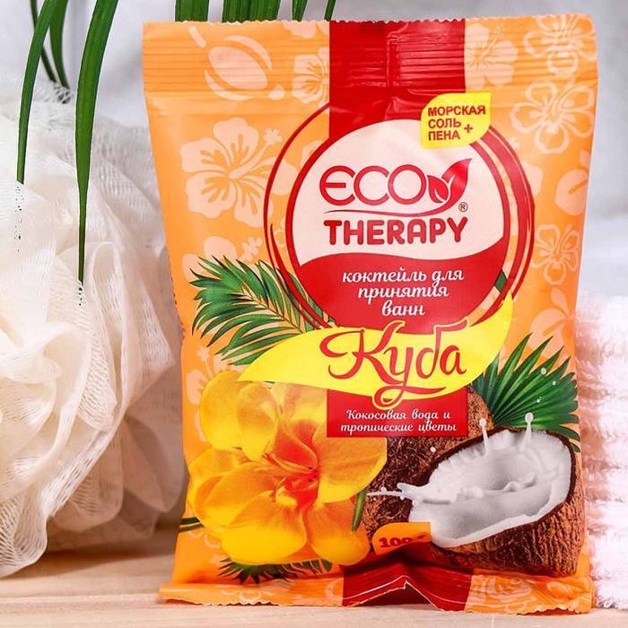 Соль для ванн Экотерапия Куба с пеной 100гр м/у