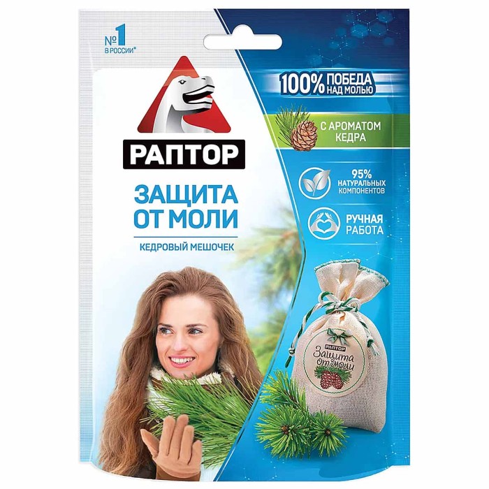 Мешочек Раптор от моли с запахом кедра 1шт м/у
