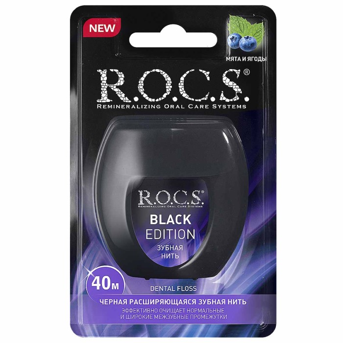 Нить зубная R.O.C.S. Black Edition расширяющаяся 40м
