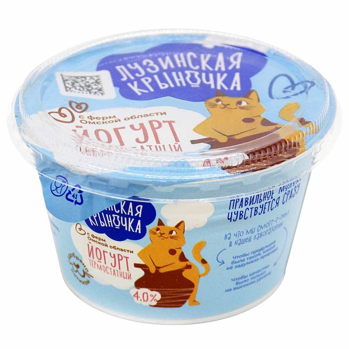 Йогурт Лузинская крыночка термостатный 4% 200гр пэт