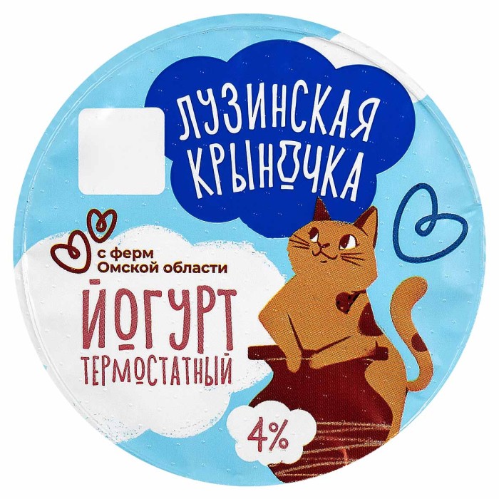 Йогурт Лузинская крыночка термостатный 4% 200гр пэт