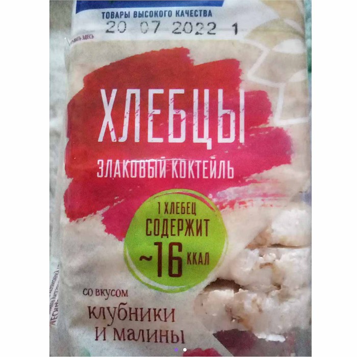 Хлебцы Лента злаковый коктейль малина и клубника сладкие 60гр м/у