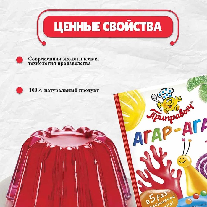 Агар-агар Приправыч 7гр м/у