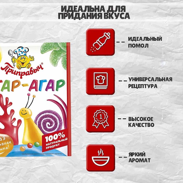 Агар-агар Приправыч 7гр м/у