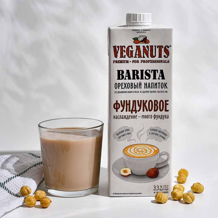 Напиток растительный Veganuts Barista фундуковое 3,3% 1л т/п