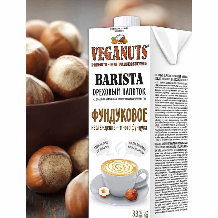 Напиток растительный Veganuts Barista фундуковое 3,3% 1л т/п