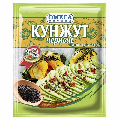 Кунжут Омега черный 15гр м/у