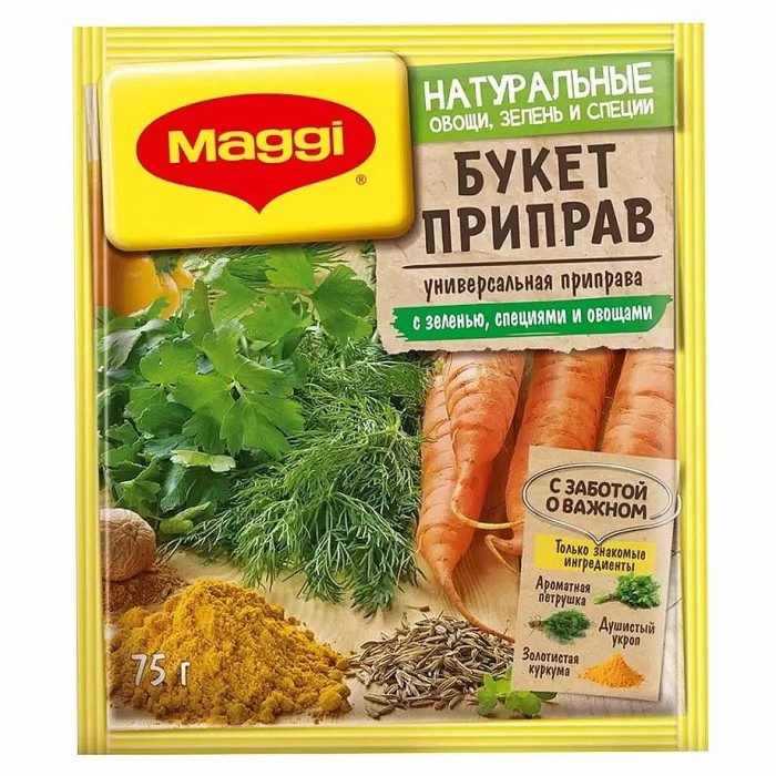 Приправа Maggi Букет универсальная 75гр м/у