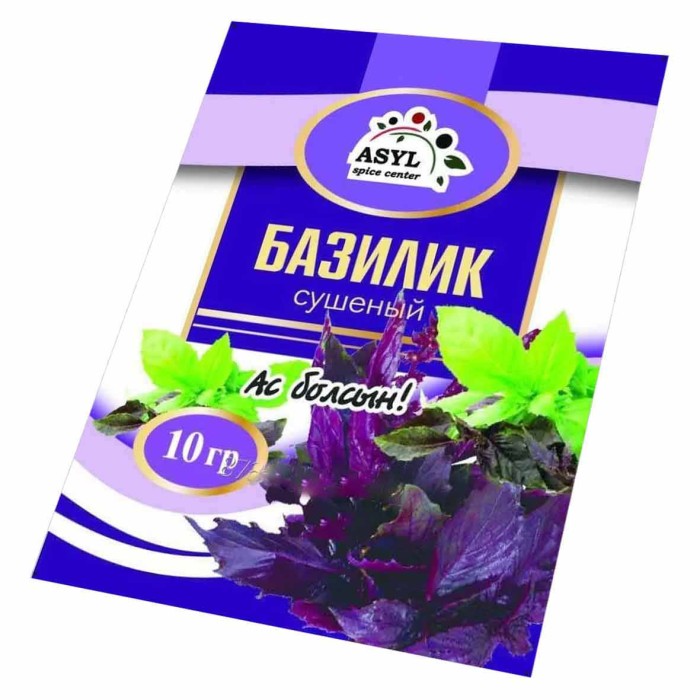 Базилик Asyl 10гр м/у