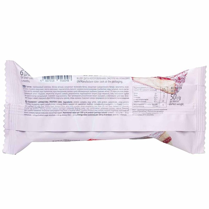 Пирожное протеиновое ProteinRex Lamington Клубничный 50гр м/у