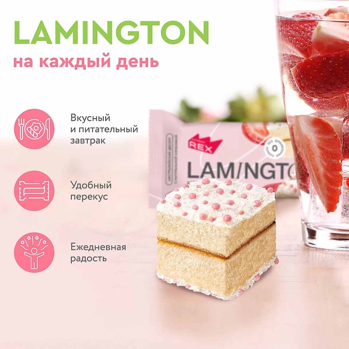 Пирожное протеиновое ProteinRex Lamington Клубничный 50гр м/у