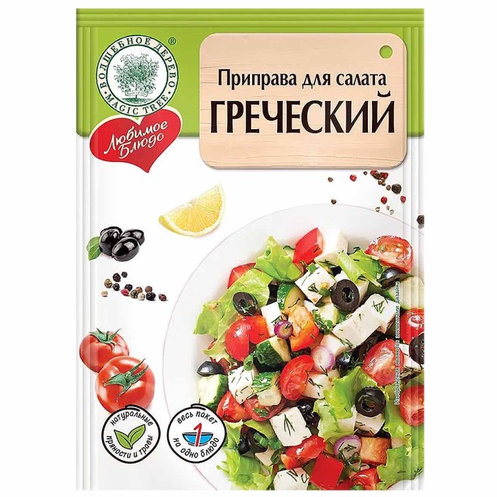 Приправа Волшебное дерево для салата Греческий 20гр м/у