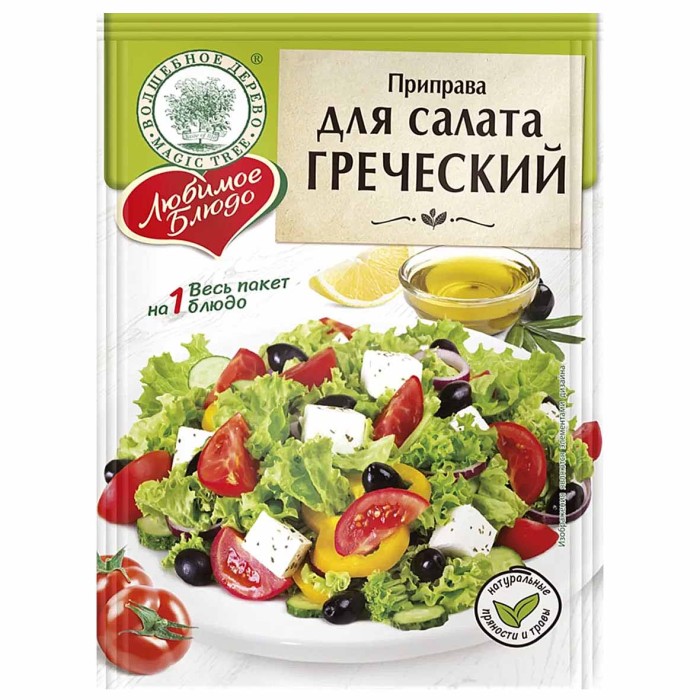 Приправа Волшебное дерево для салата Греческий 20гр м/у