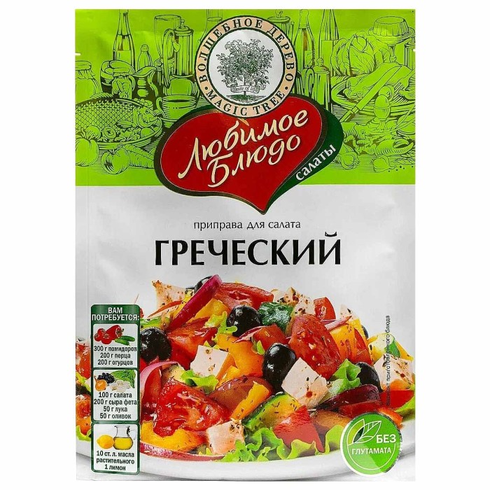 Приправа Волшебное дерево для салата Греческий 20гр м/у