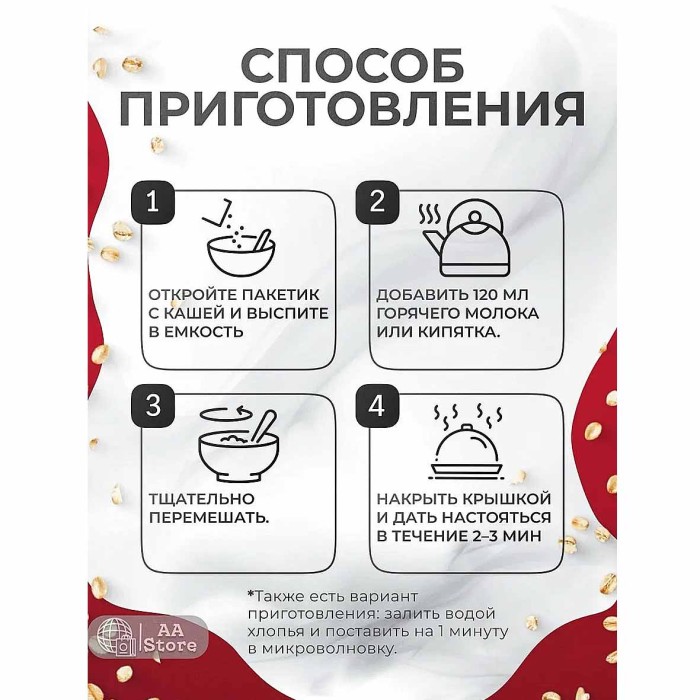 Хлопья Кунцево Сила Злаков 7 злаков не треб варки 400гр к/у