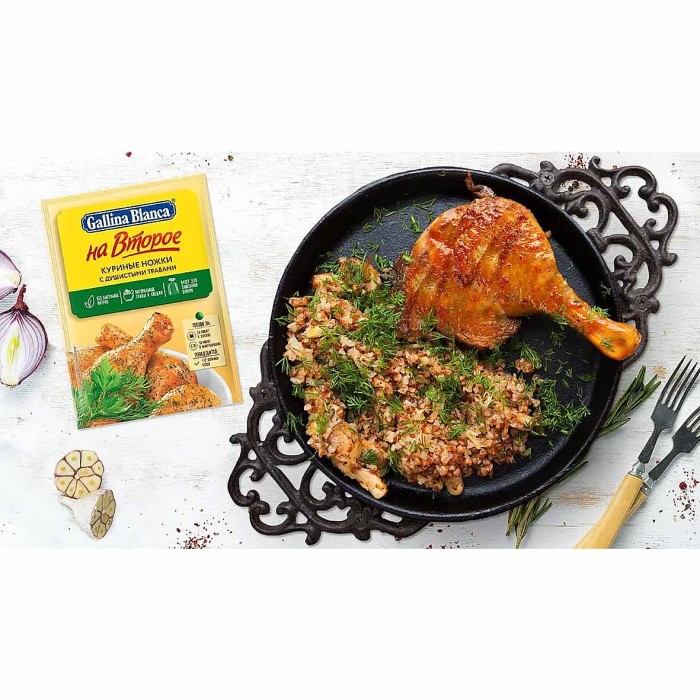 Смесь Gallina Blanca для приготовления куриных ножек с травами 34гр м/у
