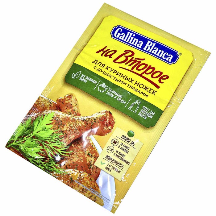 Смесь Gallina Blanca для приготовления куриных ножек с травами 34гр м/у