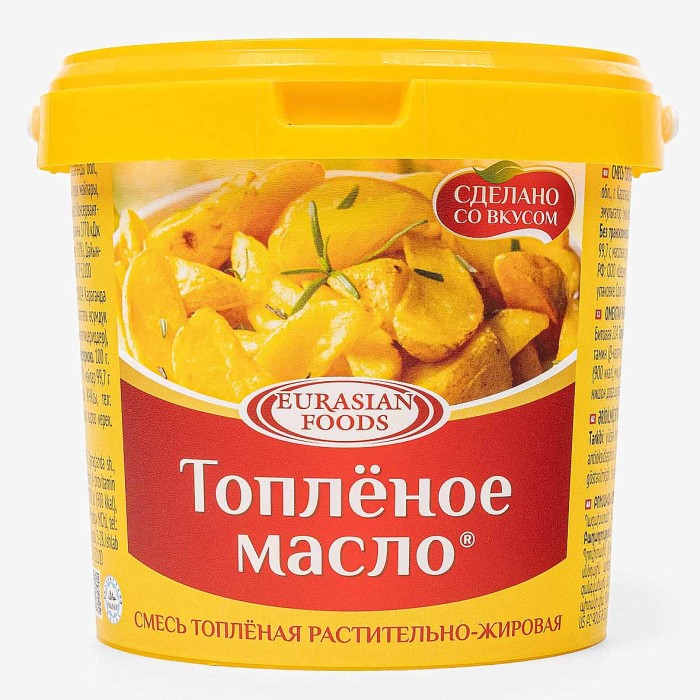 Масло топленое 3 желания 99,7%, 800гр пэт