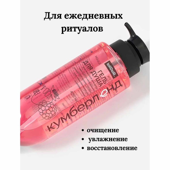 Гель для душа Lolidom Кумберленд 400мл пэт