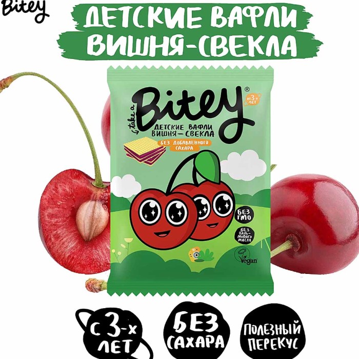 Вафли Bitey Вишня-Свекла 35 гр м/у