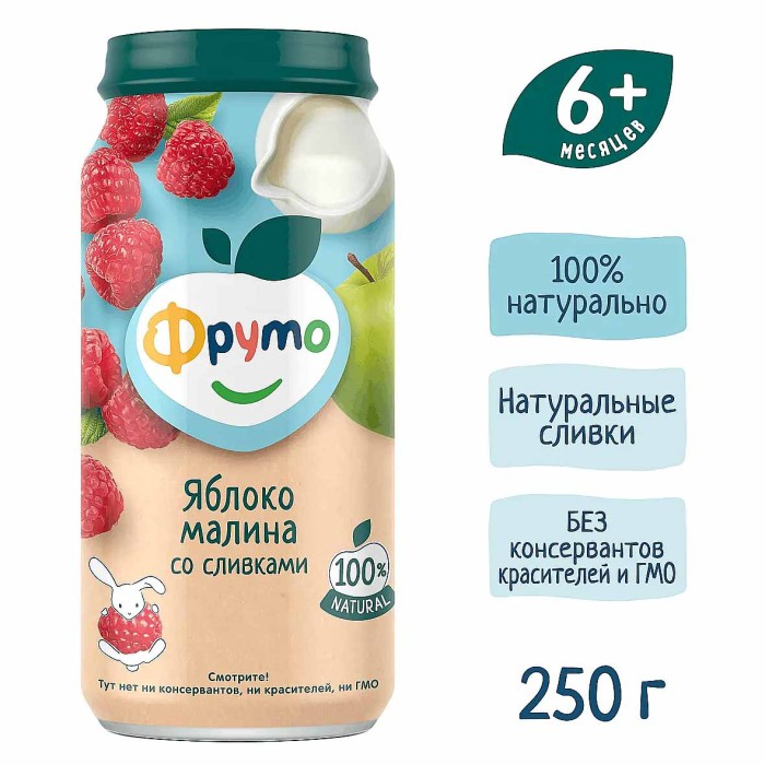 Пюре ФрутоНяня яблоко-малина со сливками 6+ 250гр ст/б