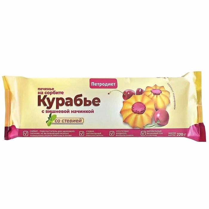 Печенье Петродиет  сдобное на сорбите со стевией Курабье с вишневой начинкой 220гр м/у
