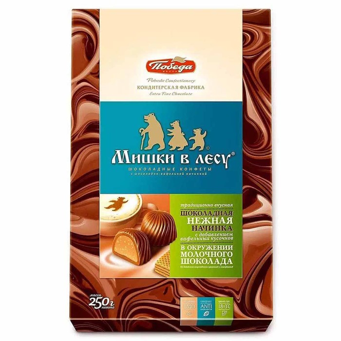 Конфеты Победа Мишки в лесу с вафельной крошкой 250гр к/у