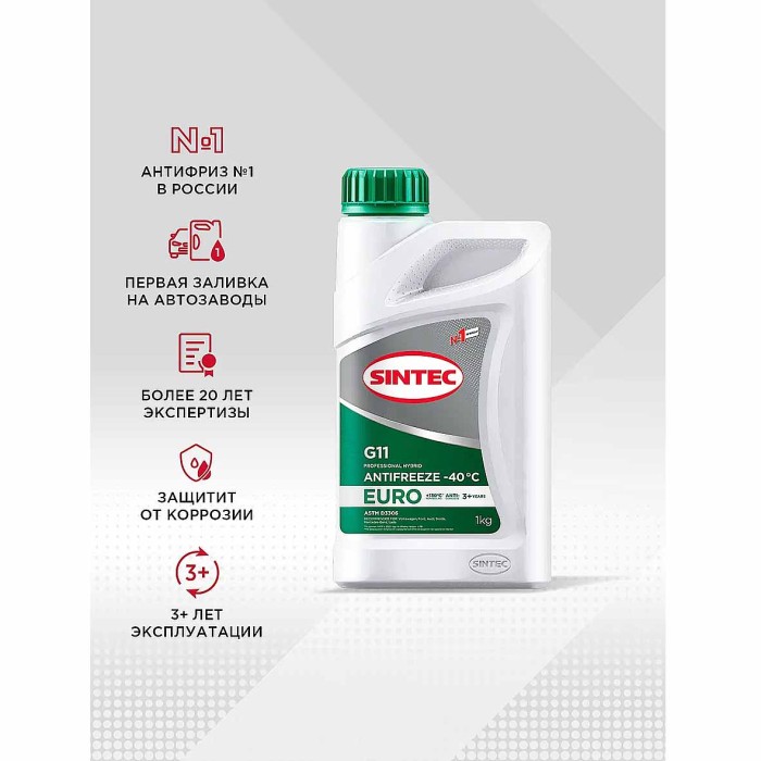 Антифриз Sintec Euro -40 G11 green 1кг пэт