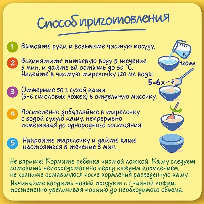 Каша Nestle 5 злаков молочная земляника-малина-яблоко с 12мес 200гр д/п