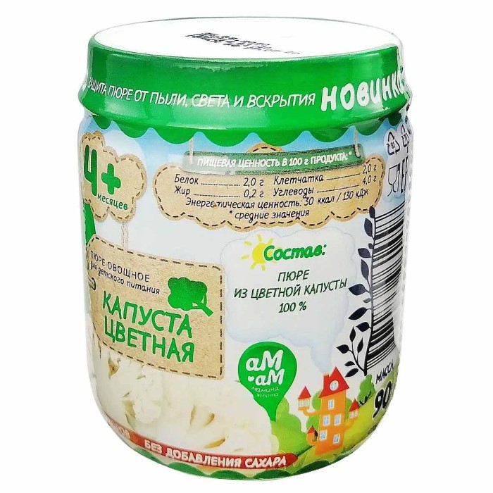 Пюре Ам-ам из цветной капусты с 4мес 90гр ст/б