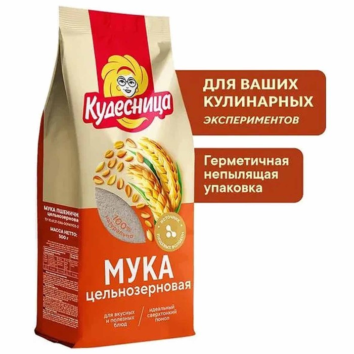 Мука Кудесница цельнозерновая 500гр м/у