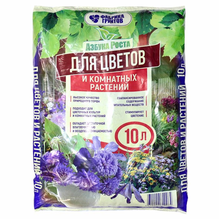 Почвогрунт Азбука роста для цветов 10л м/у
