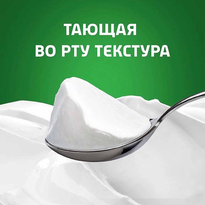 Биойогурт Актибио натуральный 3,5% 160гр пэт