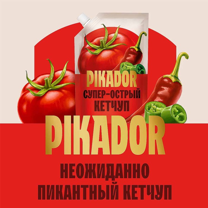 Кетчуп Heinz Pikador Супер острый 300гр д/п