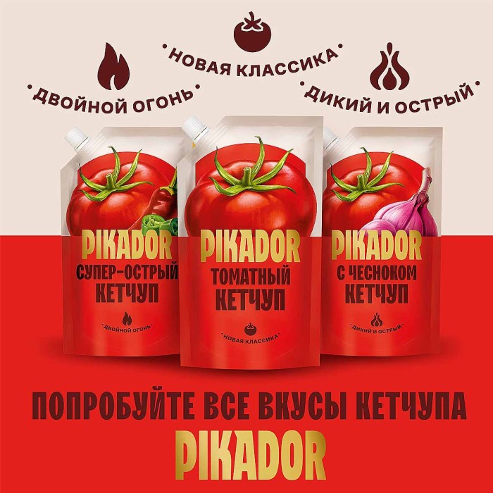 Кетчуп Heinz Pikador Супер острый 300гр д/п