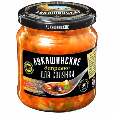 Заправка Лукашинские для солянки по-питерски 450гр ст/б